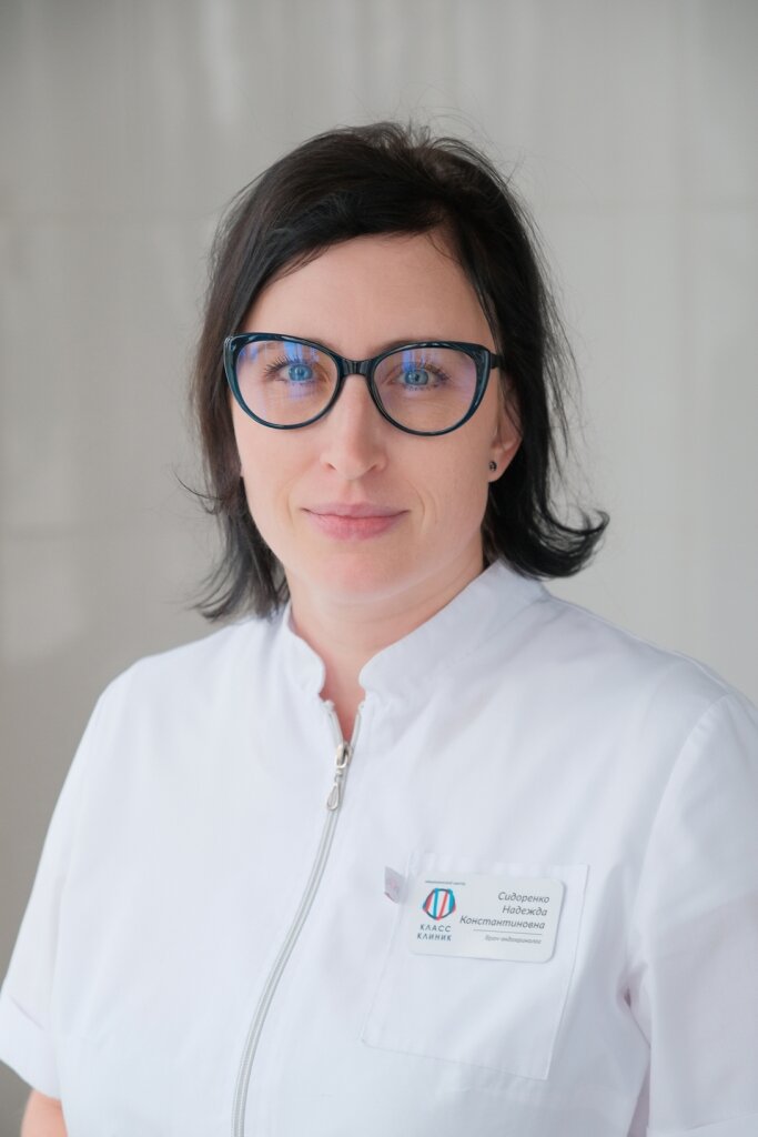 Надежда Константиновна Сидоренко