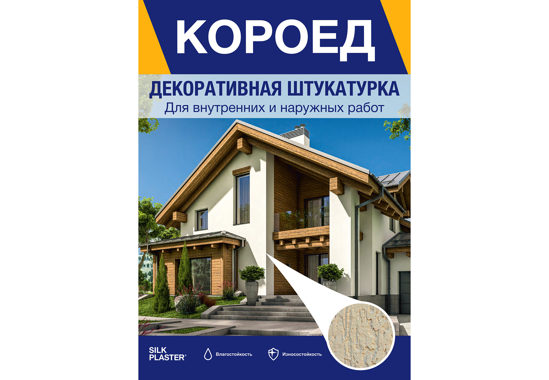 Отделка стен в Перми – Заказать отделку стен: 102 строительных компании, 20  отзывов, фото – Zoon.ru