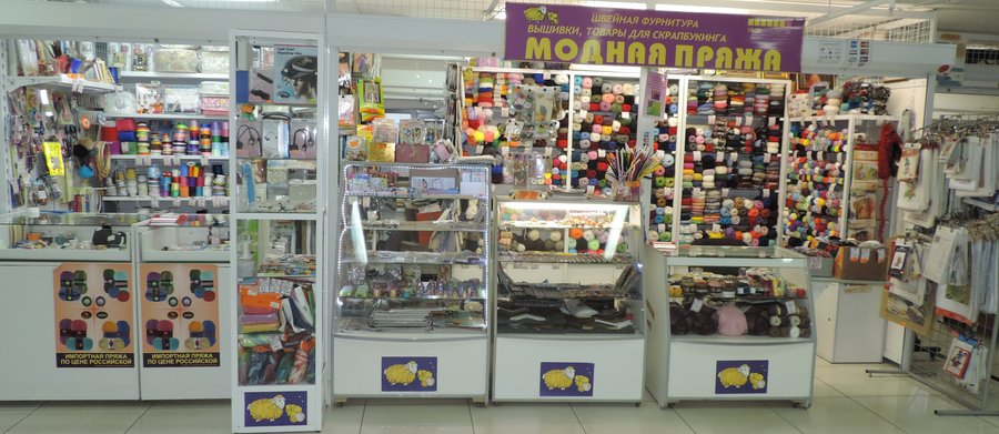 Новогодние Магазины Новосибирск Новогодние Магазины Новосибирск