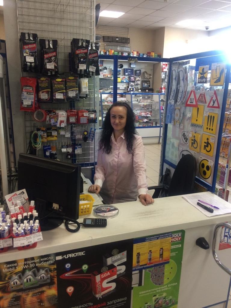 Диана Юрьевна Белова