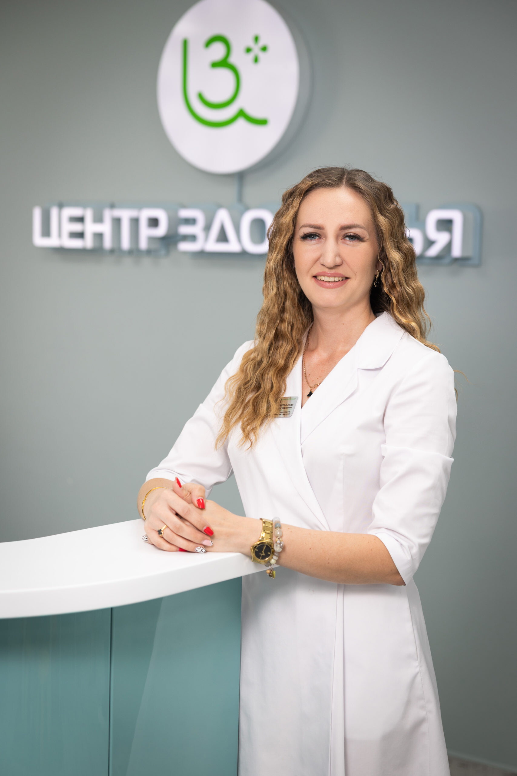 Дарья Сергеевна Метельская