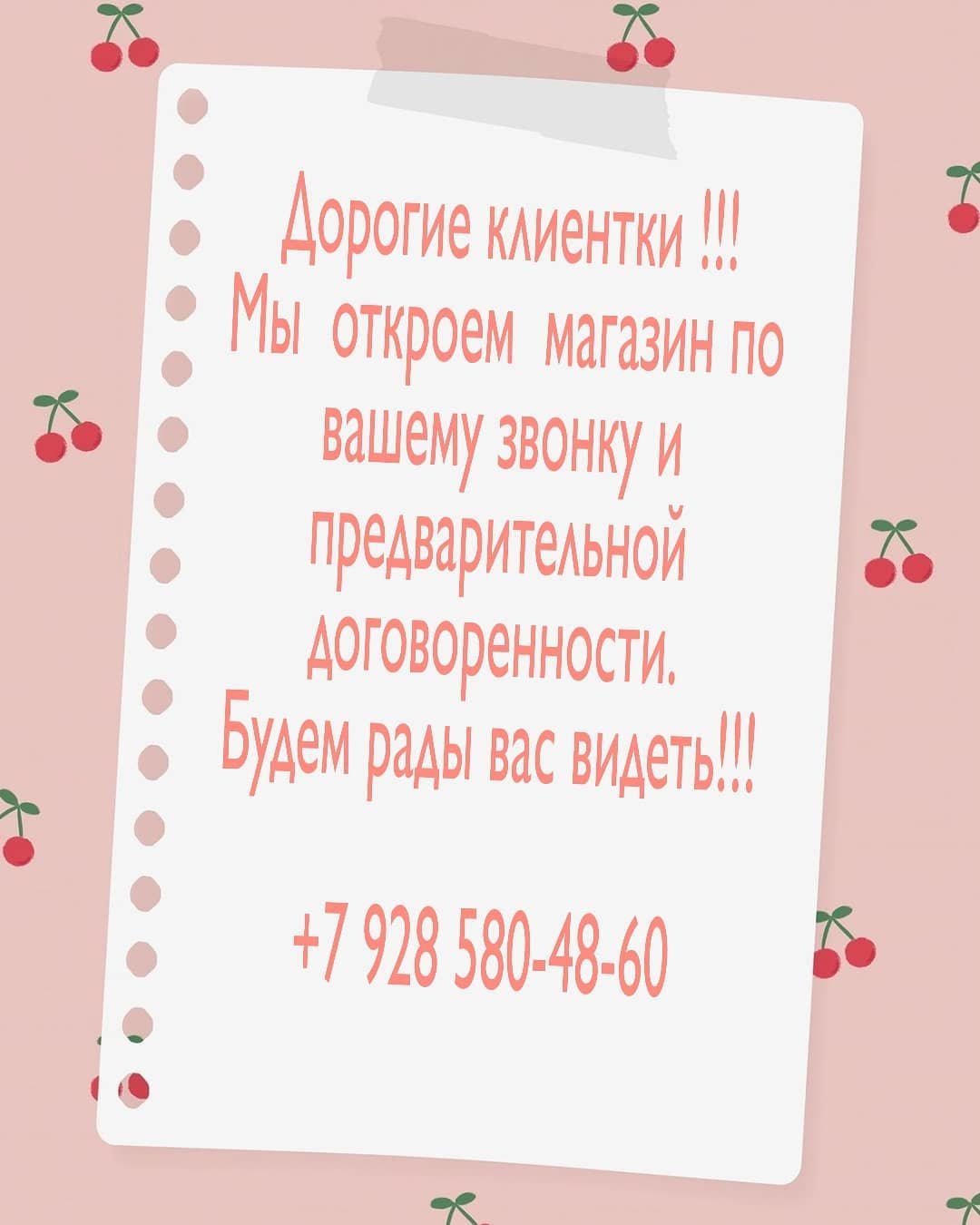 Магазин Одежды Для Беременных В Махачкале