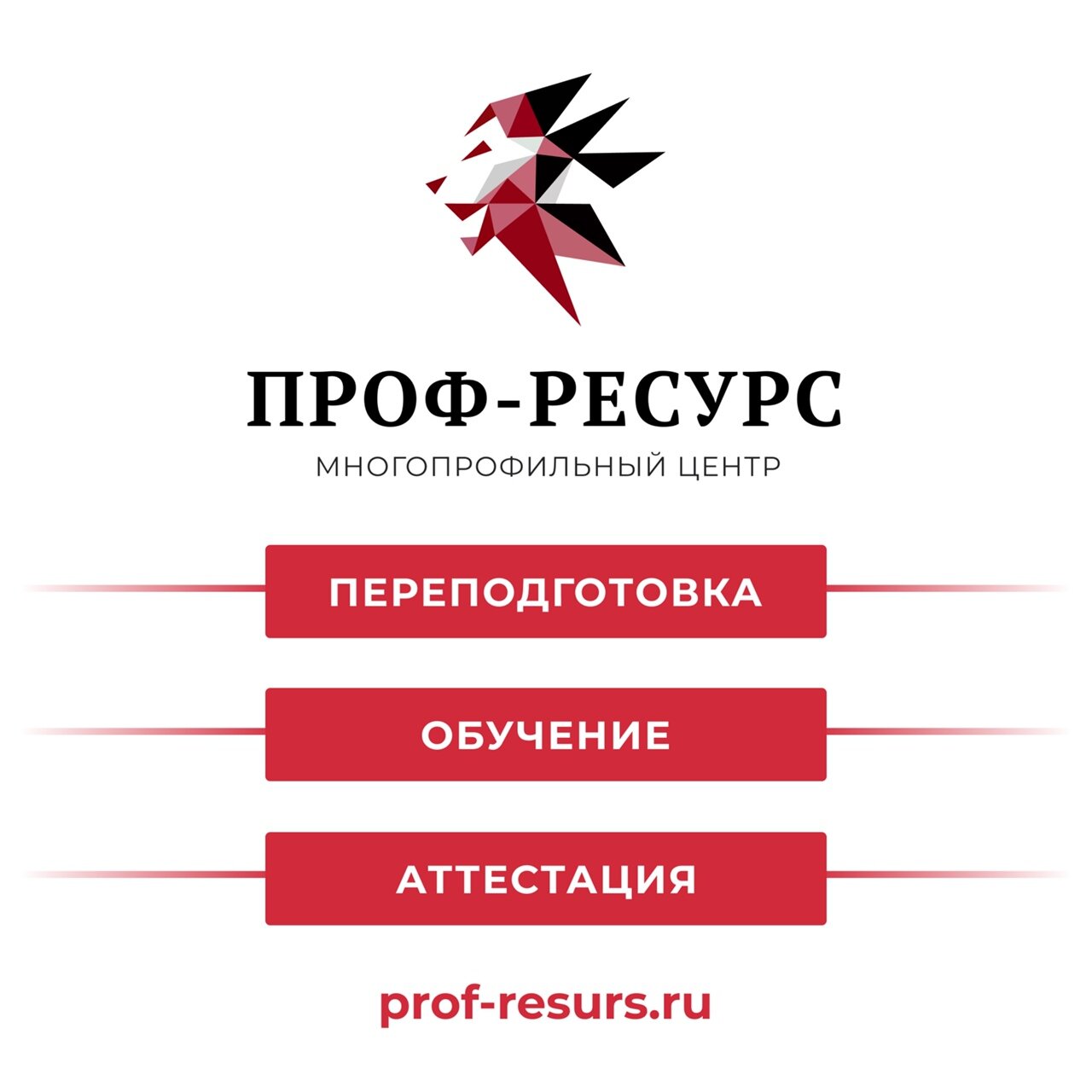 Центры обучения рабочим профессиям в Железнодорожном округе – Обучение  рабочим профессиям: 9 учебных центров, 13 отзывов, фото – Рязань – Zoon