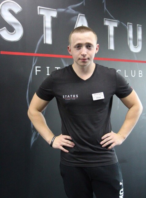 Илья Герасимов