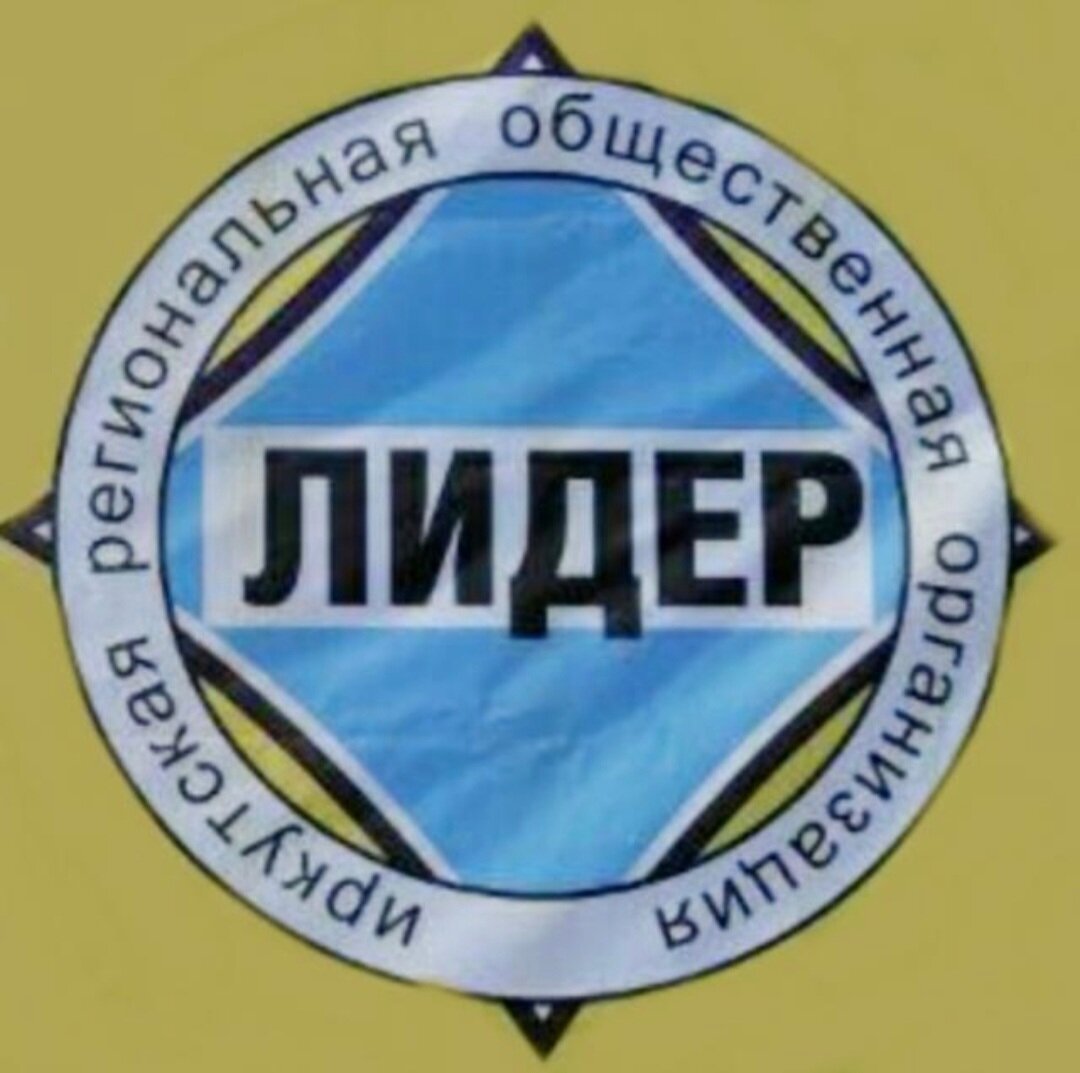 Лечение алкоголизма в Иркутске рядом со мной на карте - цены от 500 руб.:  адреса, отзывы и рейтинг клиник для лечения алкоголизма - Zoon.ru