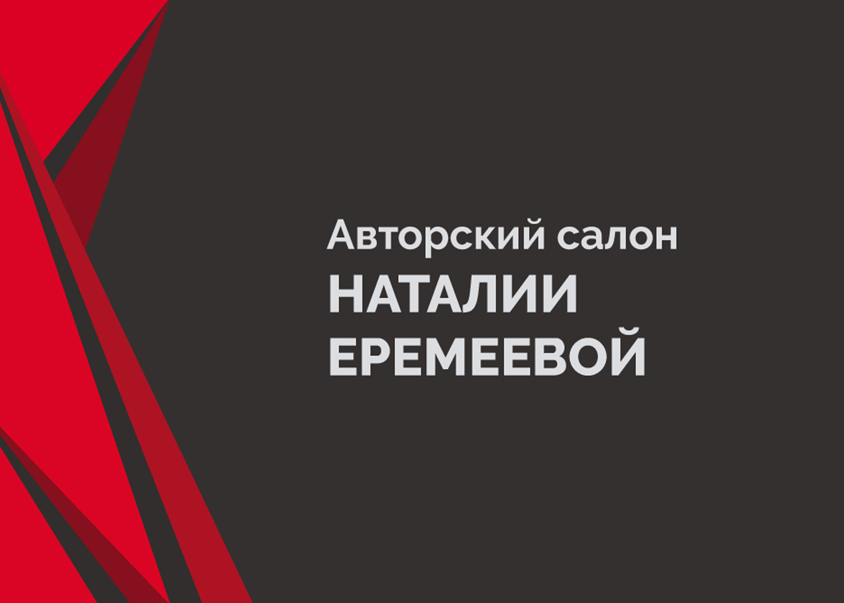 Стрижка волос в Санкт-Петербурге рядом со мной на карте - цены от 150 руб.:  адреса, отзывы и рейтинг парикмахерских - Zoon.ru