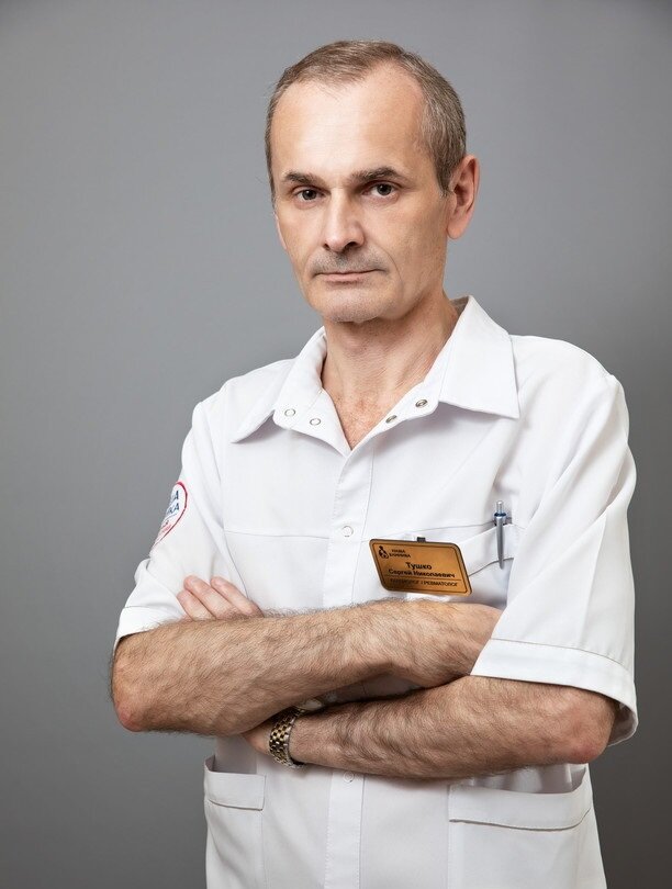 Сергей Николаевич Тушко