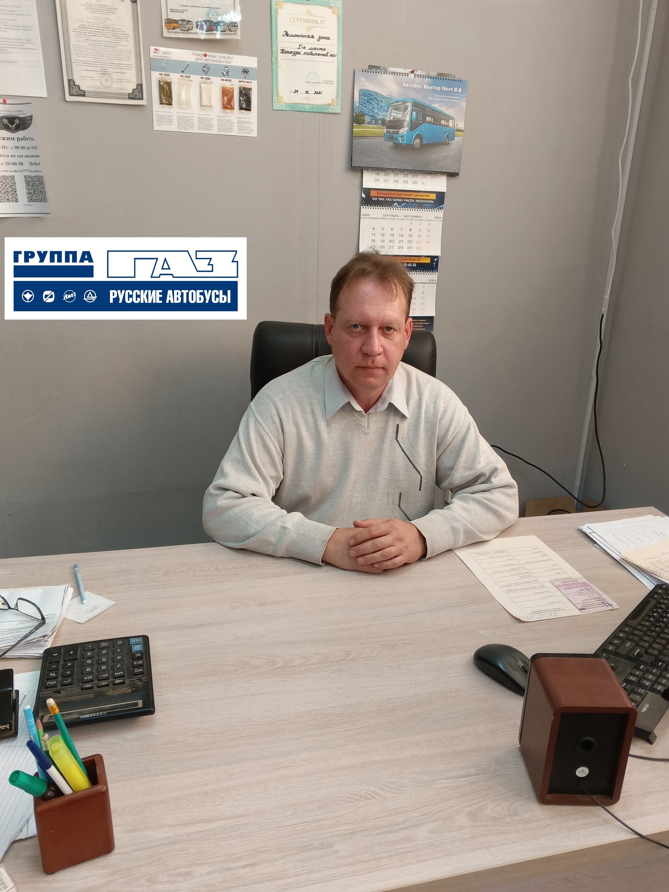 Алексей Викторович Подколзин