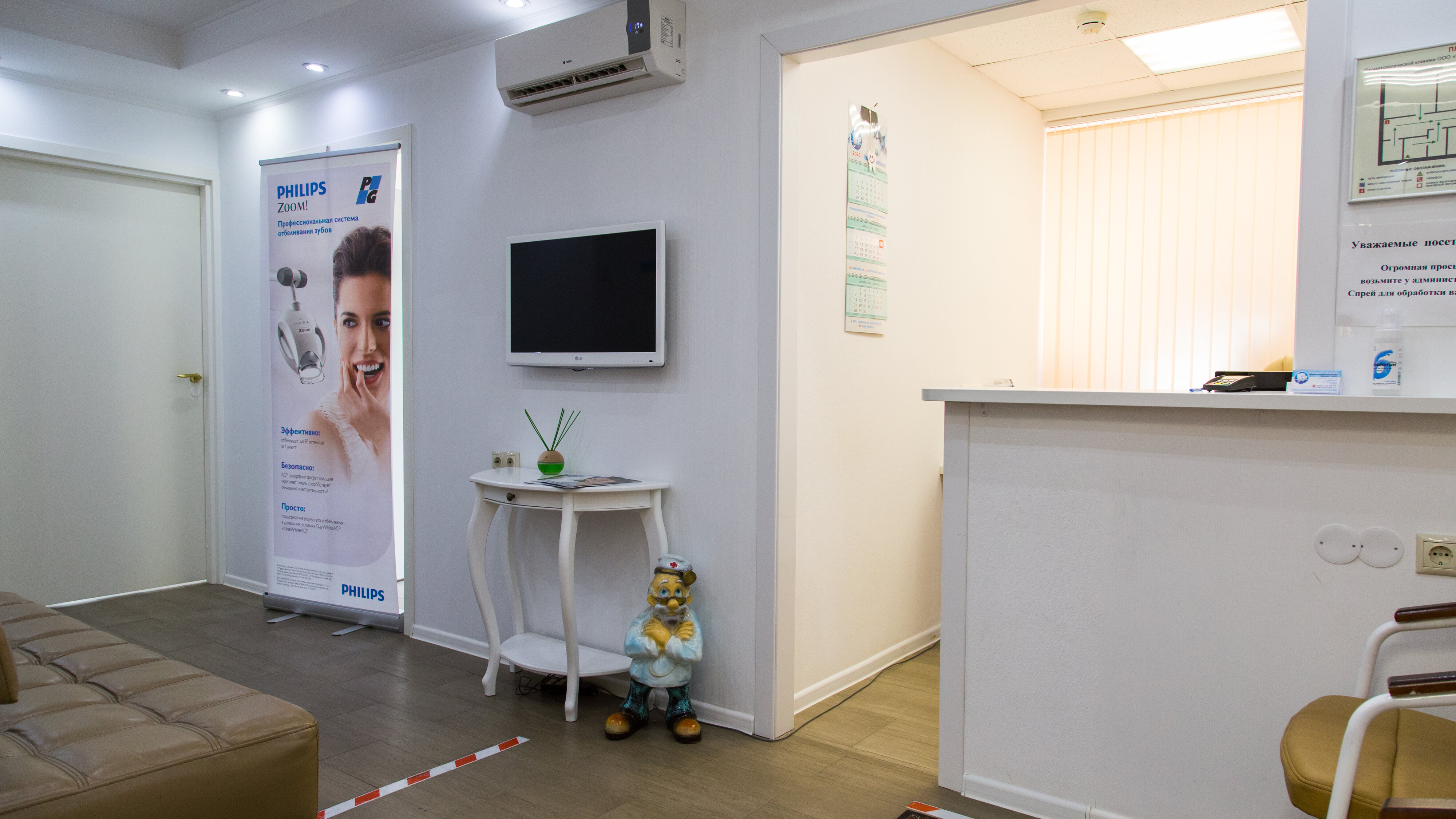 смайл тайм подольск. стоматология подольск ул колхозная 18. Time to smile стоматология спб. смайл стоматология мурманск. смайл клиник казань.