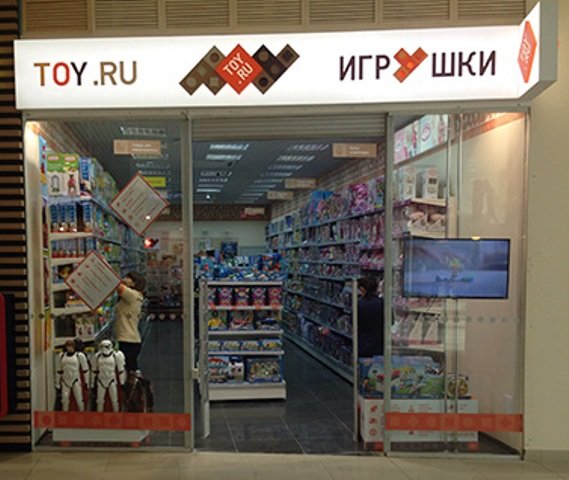 Официальный Магазин Уфы