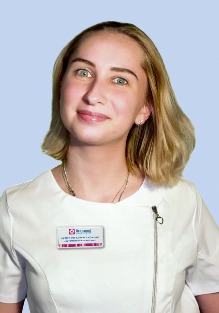 Дарья Андреевна Прощенкова