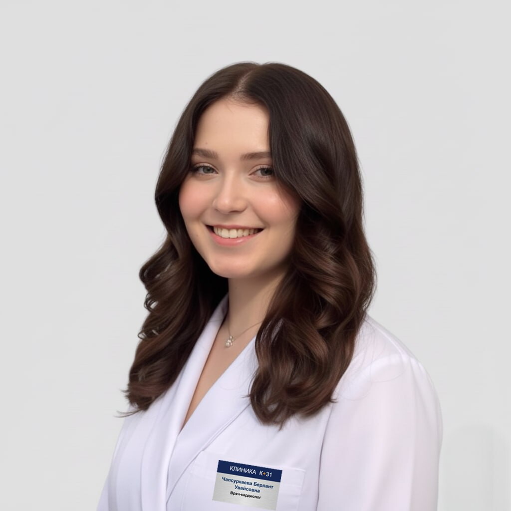 Берлант Увайсовна Чапсуркаева