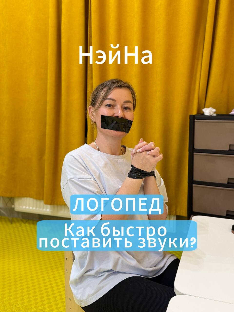 Марина Анатольевна Шугурова
