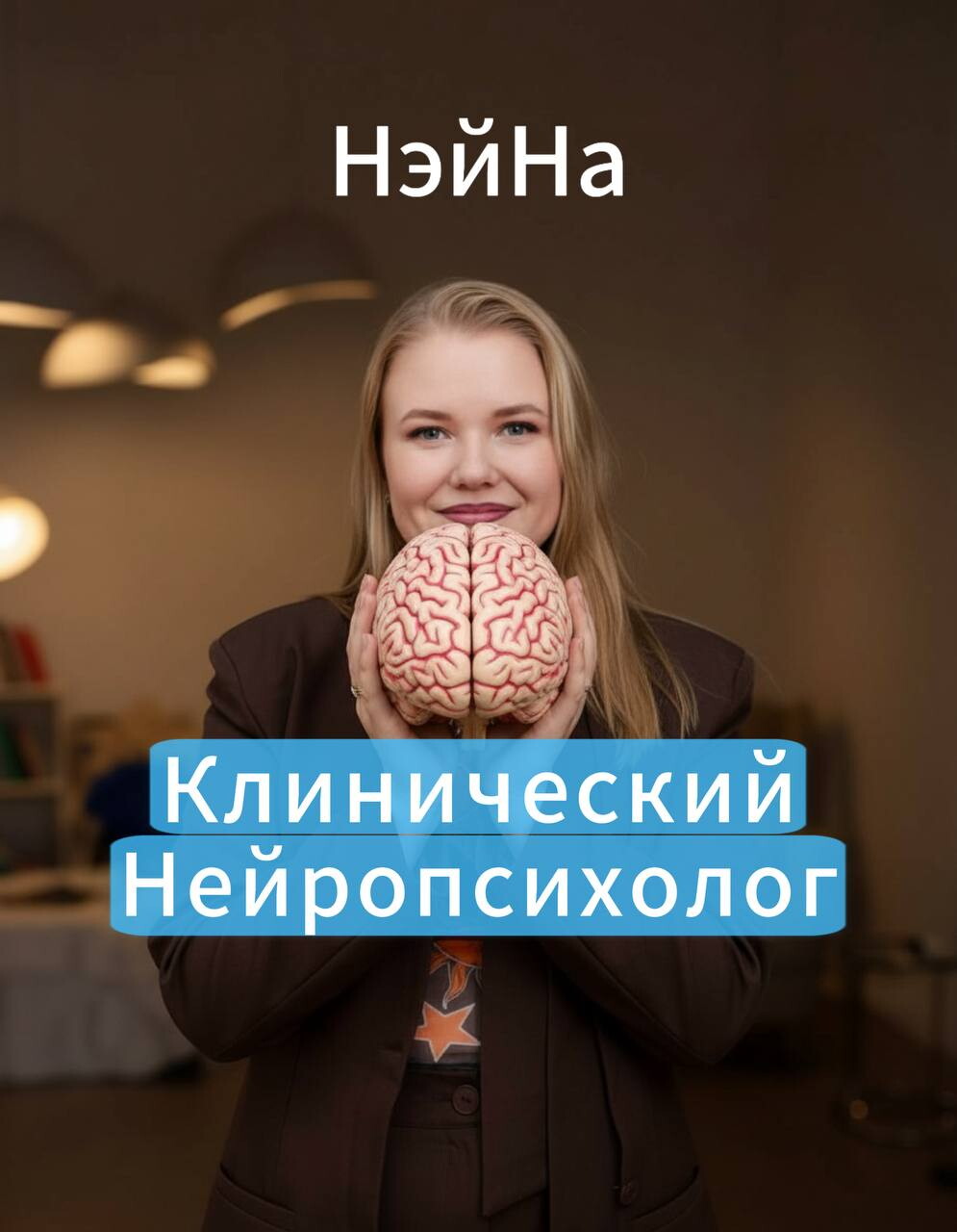 Анна Олеговна Муканова