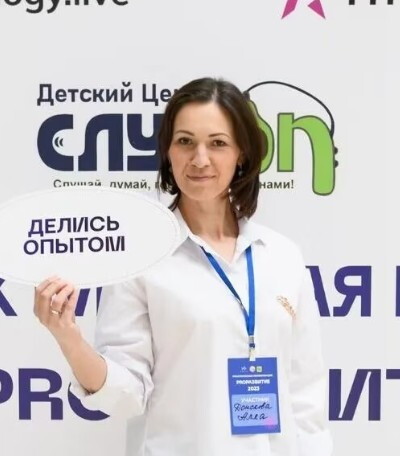 Алла Алексеевна Донскова