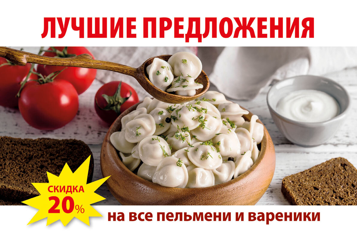 Магазин ДмитроГорский продукт: сеть из 27 магазинов в Твери рядом со мной:  адреса на карте, отзывы, цены – Zoon.ru