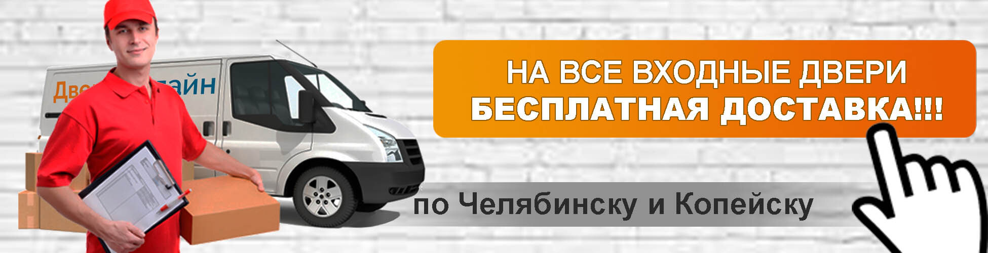 Входные двери с установкой в Копейске – Заказать входную дверь: 25  строительных компаний, 2 отзыва, фото – Zoon.ru