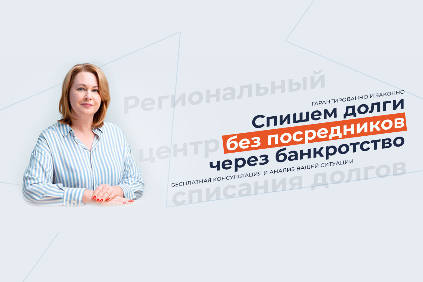 Лебедева ксения адвокат. Евросиб сро арбитражных управляющих. Стоян роман сергеевич арбитражный управляющий. Бастриков иван александрович. Акт проверки инспекционного контроля.