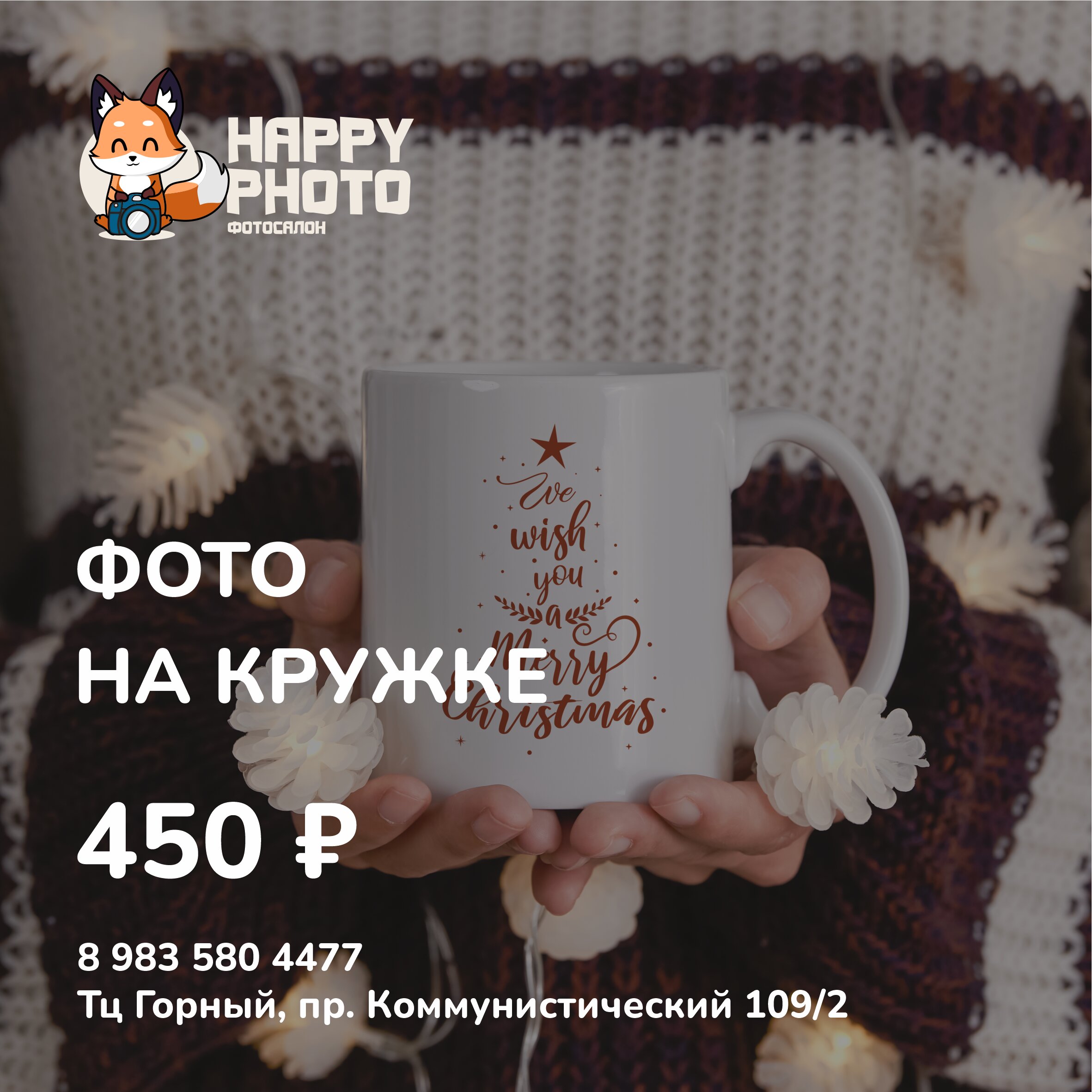 Фотосалоны в Горно-Алтайске: адреса и телефоны, 27 пунктов оказания бытовых  услуг, отзывы, фото и рейтинг фотоателье – Zoon.ru