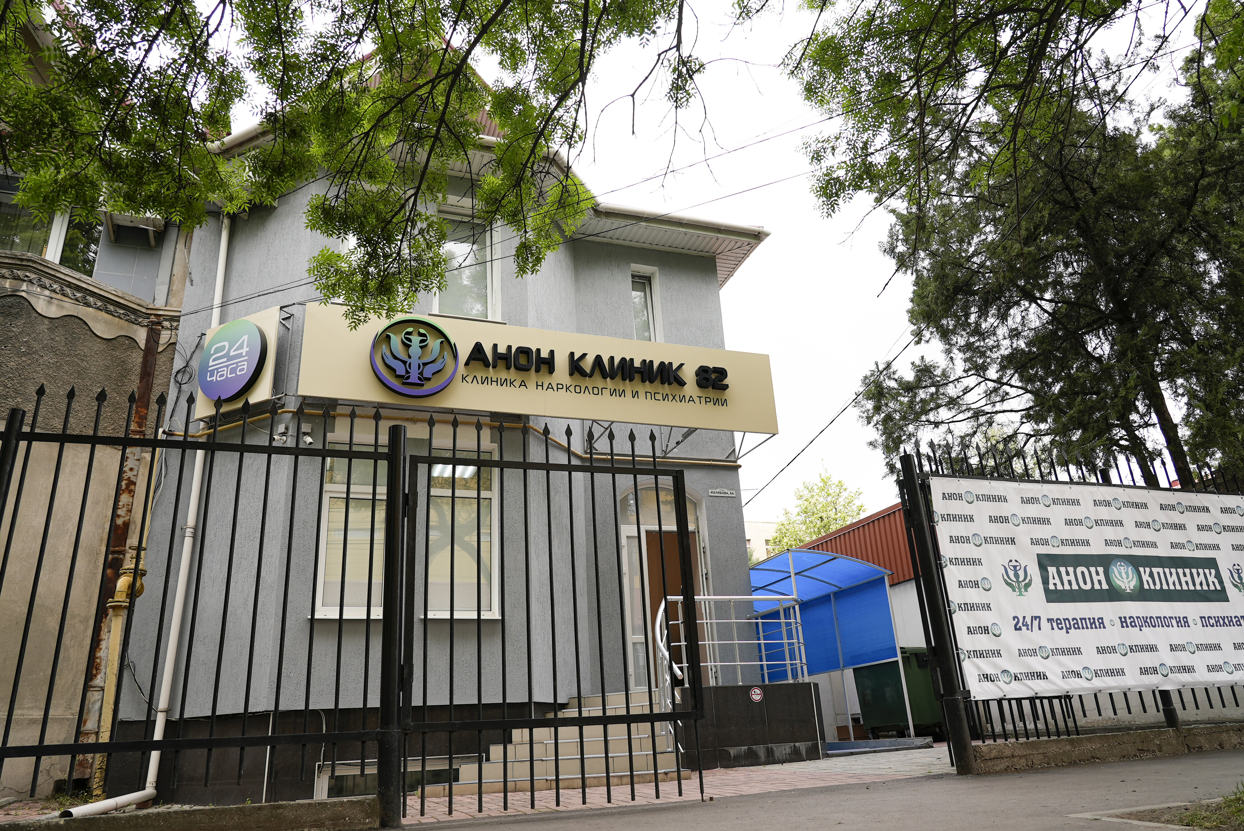 Кодирование от алкоголизма гипнозом. Кодирование от алкоголизма в екатеринбурге. Медицинский центр алкоголизм симферополь. Центр от алкоголизма симферополь. Метод кодировки довженко.