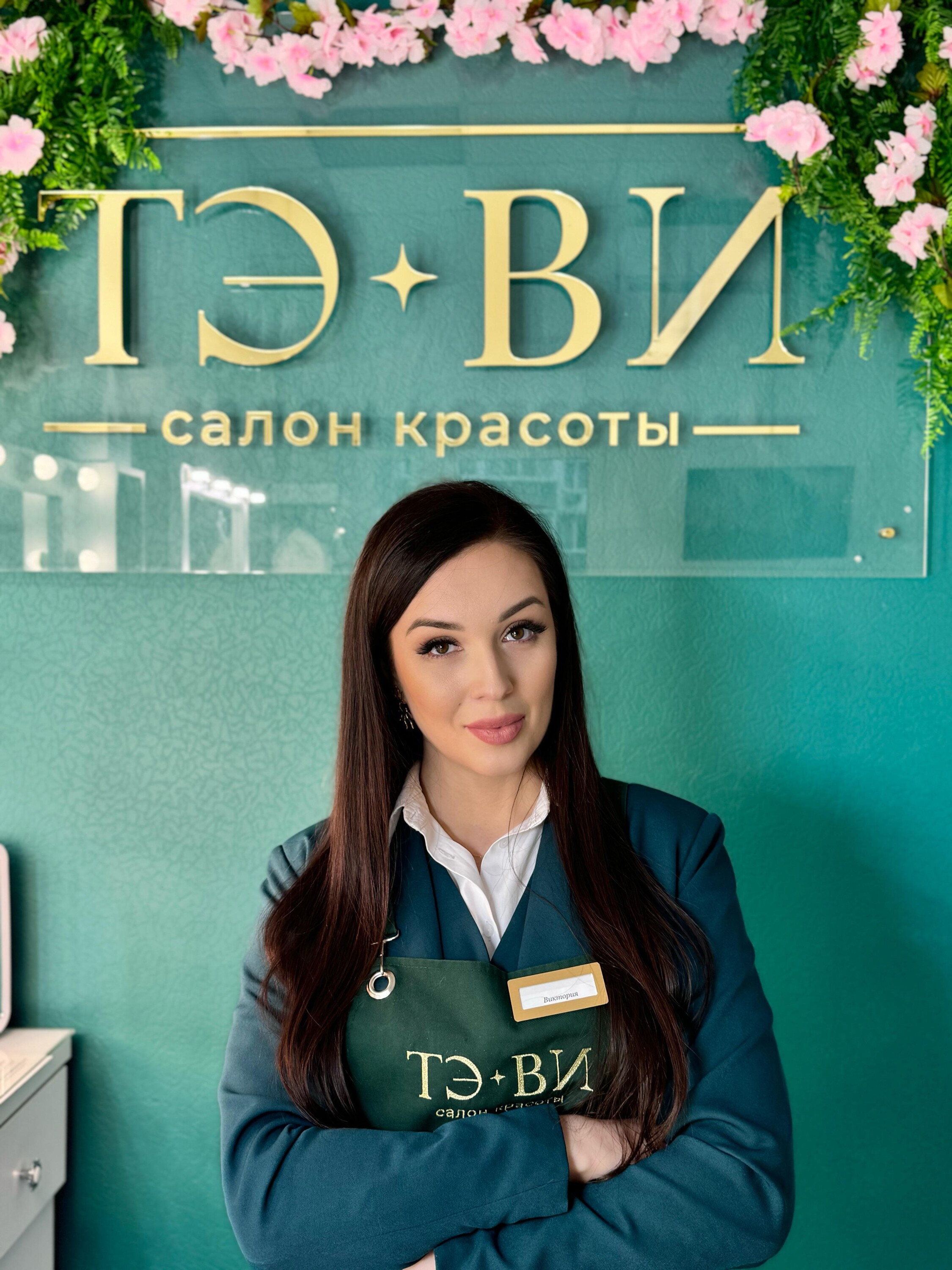 Виктория Микитич