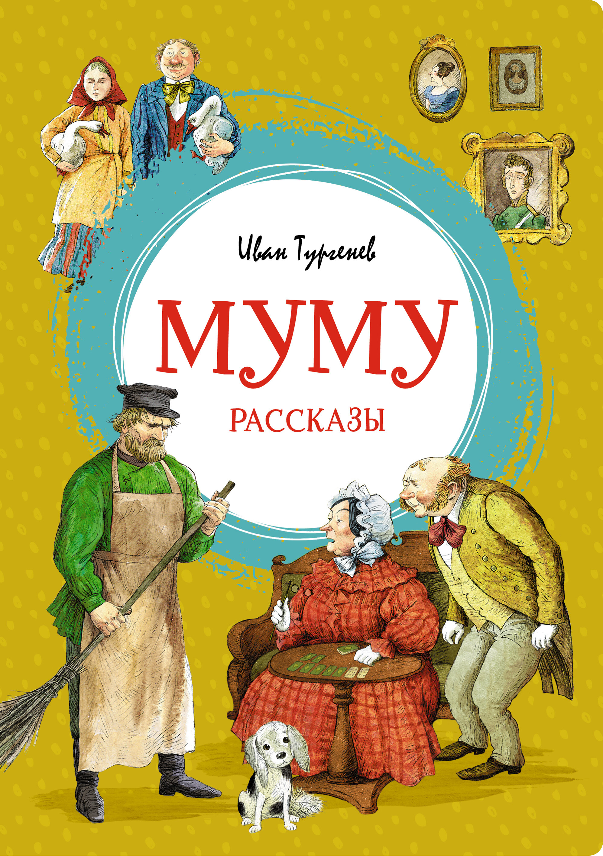 Книжные магазины на улице Максима Горького рядом со мной – Купить книгу: 4  магазина на карте города, 2 отзыва, фото – Нижний Новгород – Zoon.ru