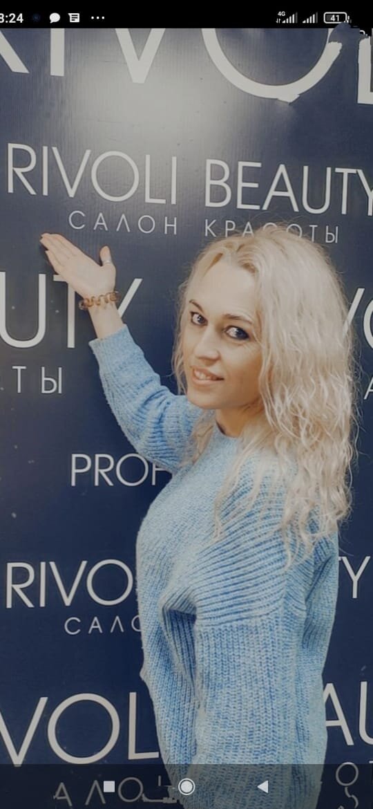 Алёна Геннадьевна Петрова