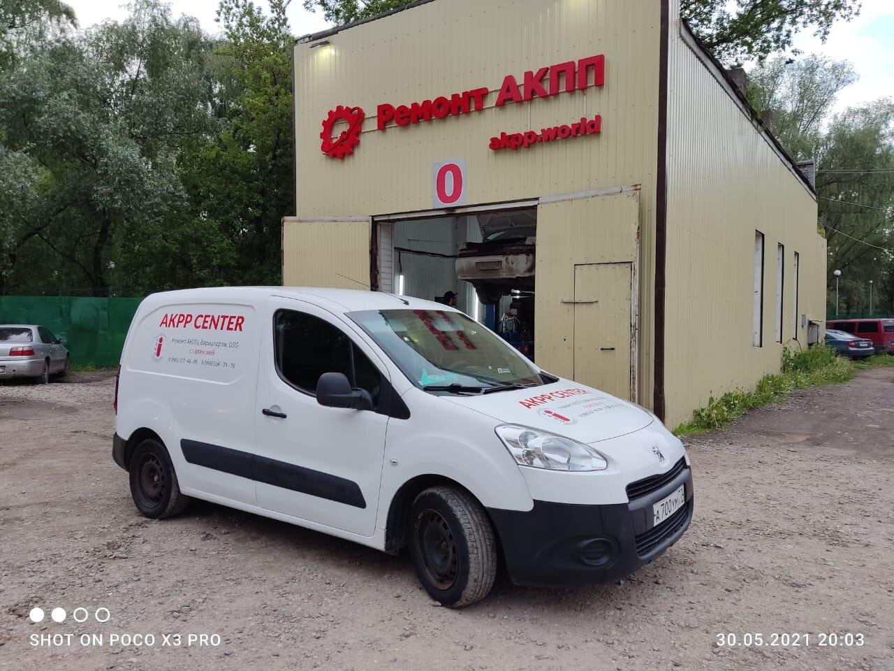 🚗 Автосервисы на Шоссейной улице рядом со мной на карте - рейтинг, цены,  фото, телефоны, адреса, отзывы - Москва - Zoon.ru