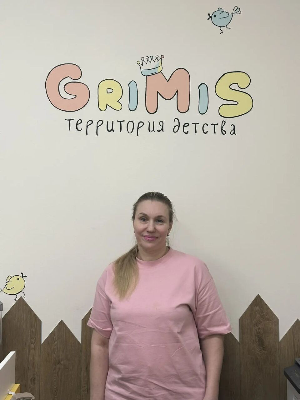 Оксана Владимировна Красина