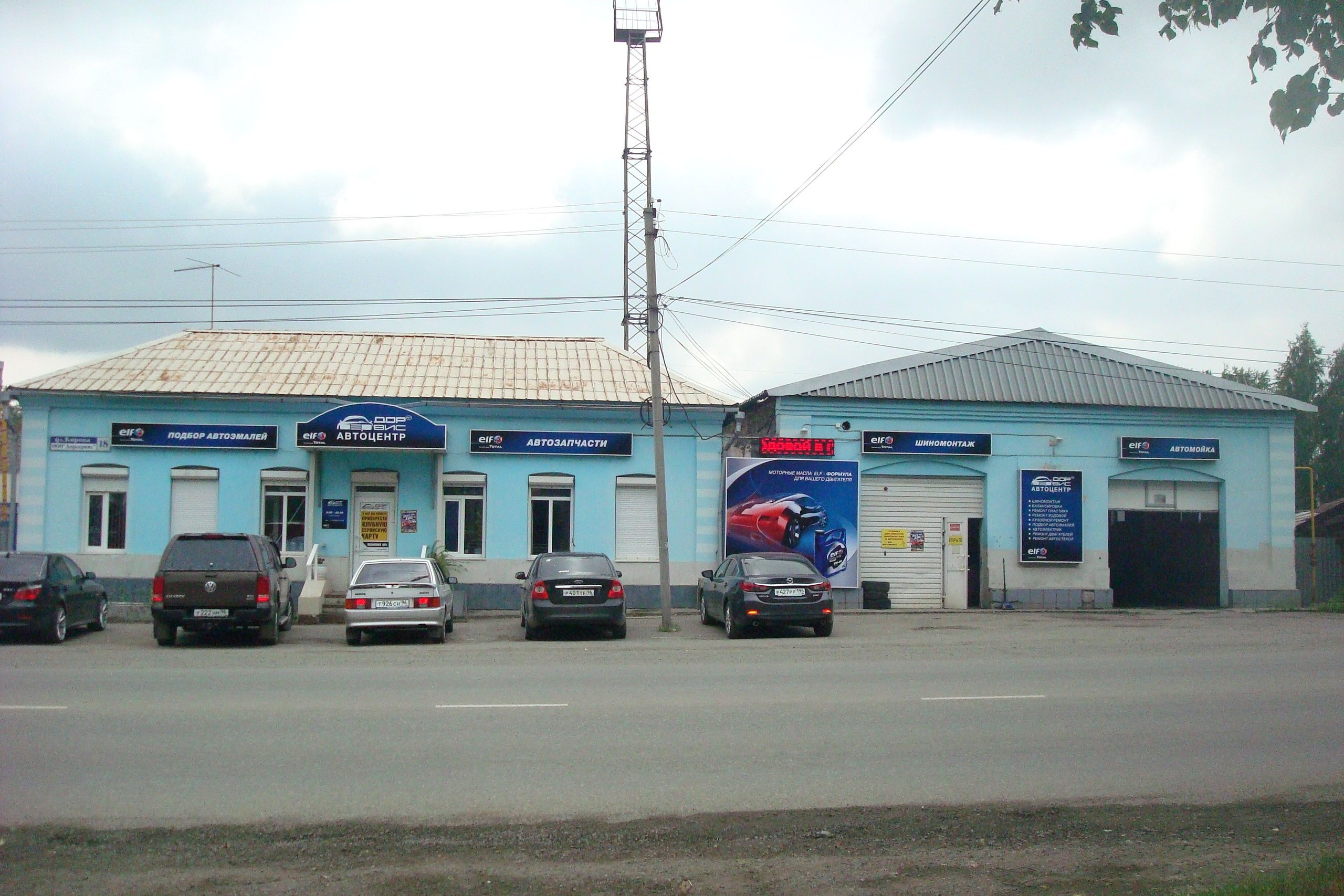 🚗 Автосервисы на Выйской улице рядом со мной на карте - рейтинг, цены,  фото, телефоны, адреса, отзывы - Нижний Тагил - Zoon.ru