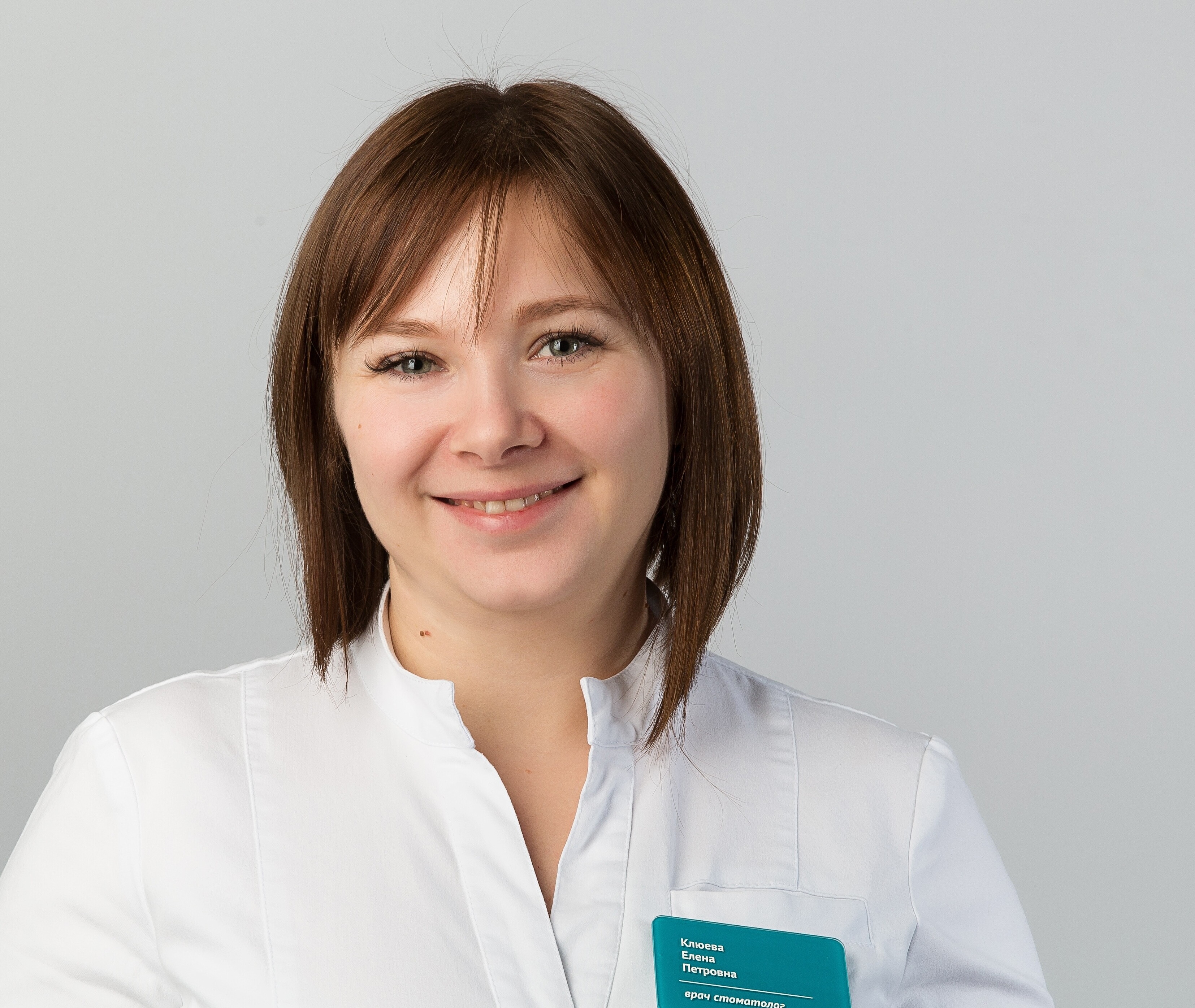 Елена Петровна Клюева