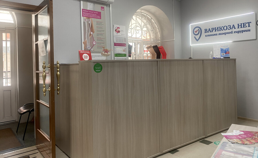 Коррекция зрения академия здоровья чита. К маркса медицинский центр. К маркса медицинский центр. К маркса медицинский центр. К маркса медицинский центр.