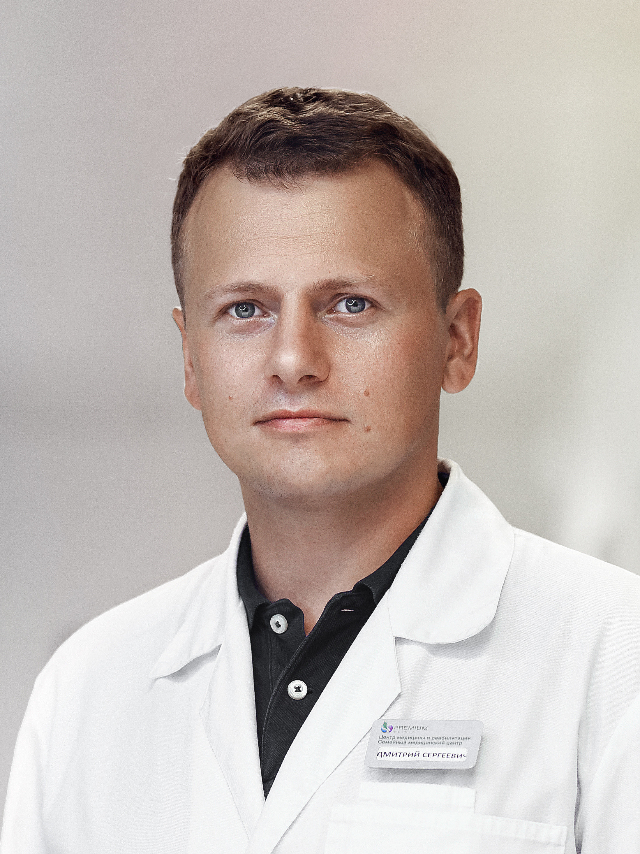 Дмитрий Сергеевич Подшивалов