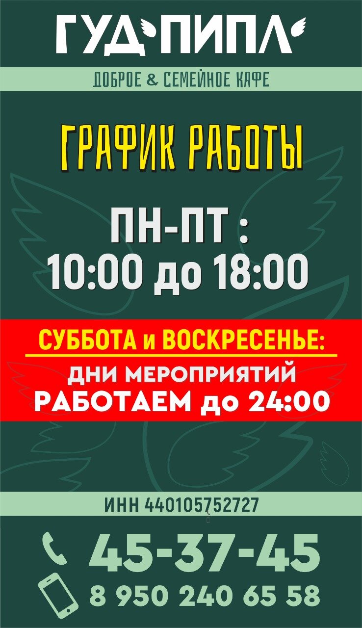 Дог-френдли рестораны на Калиновской улице рядом со мной на карте, цены -  Где поесть с собакой: 2 ресторана с адресами, отзывами и рейтингом -  Кострома - Zoon.ru