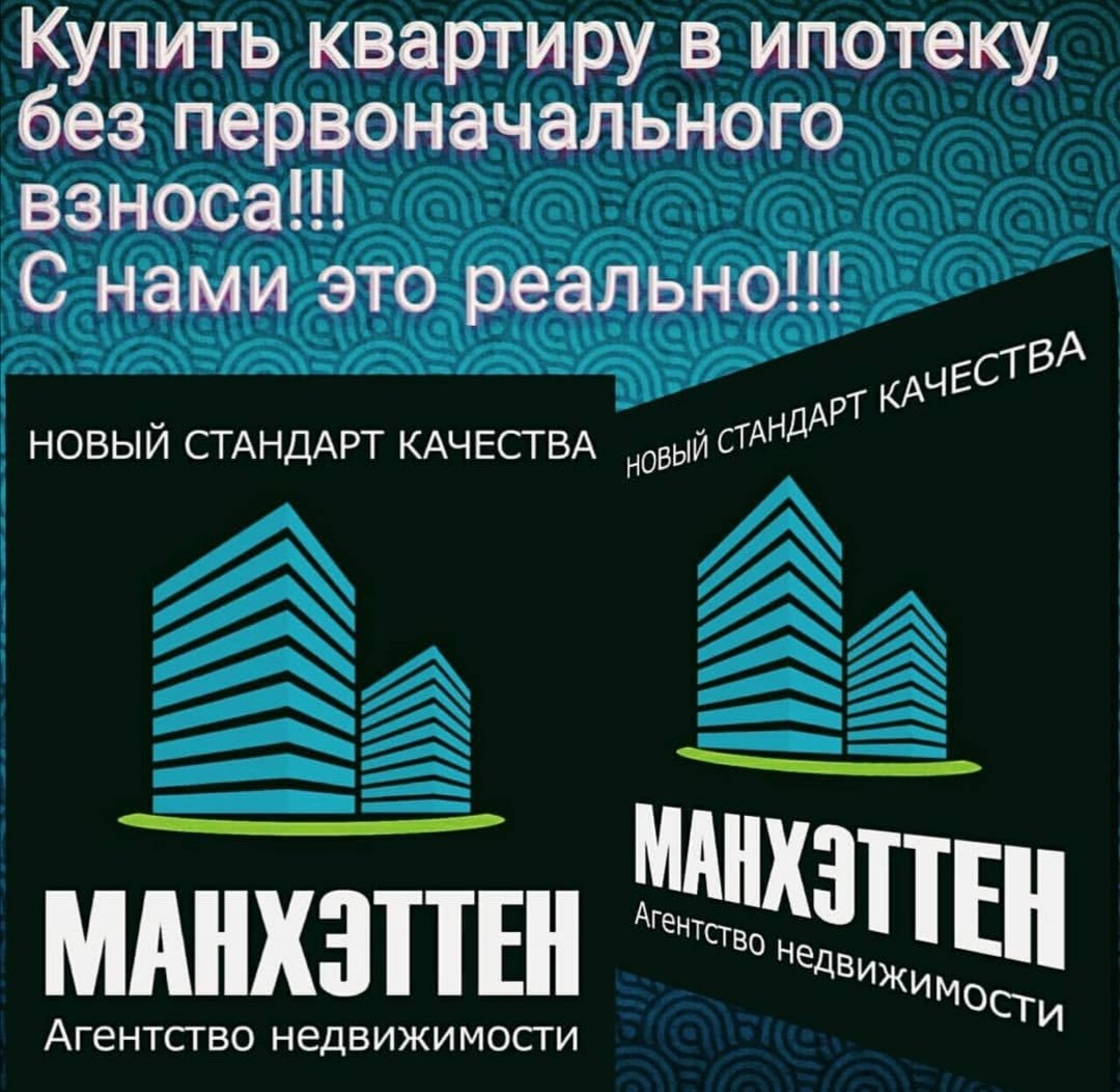 Продажа земельных участков и малоэтажных домов в Чехове – Продать участок и  малоэтажный дом: 18 организаций, 73 отзыва, фото – Zoon.ru