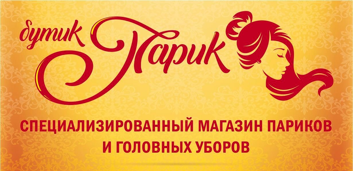 Пермь Магазины Трикотажа