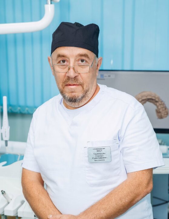 Степан Рудольфович Тарвердян