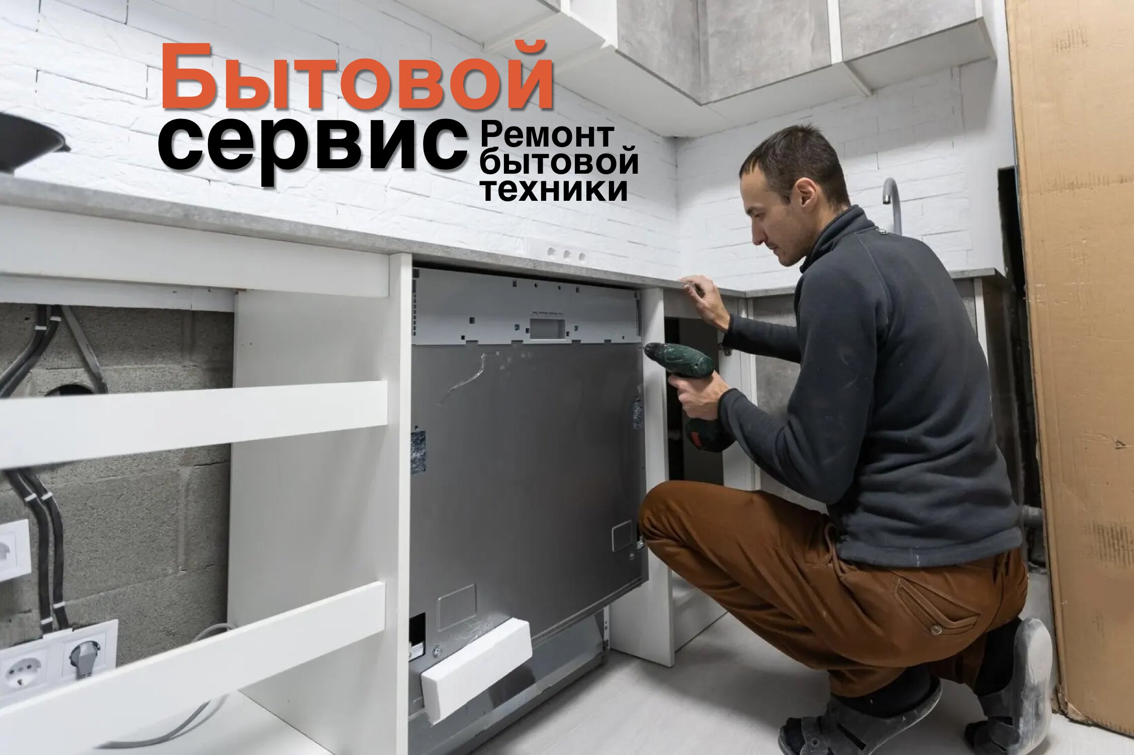 Ремонт стиральных машин Electrolux (Электролюкс) в Воронеже рядом со мной  на карте: адреса, отзывы и рейтинг сервисов по ремонту стиральных машин -  Zoon.ru