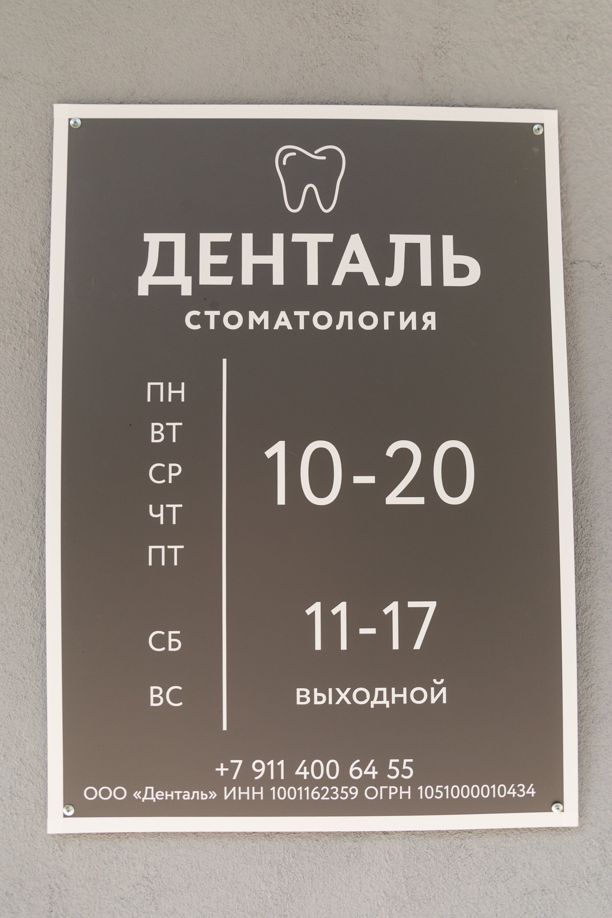 Медицинские справки в Петрозаводске рядом со мной на карте - Медсправка: 23  медицинских центра с адресами, отзывами и рейтингом - Zoon.ru