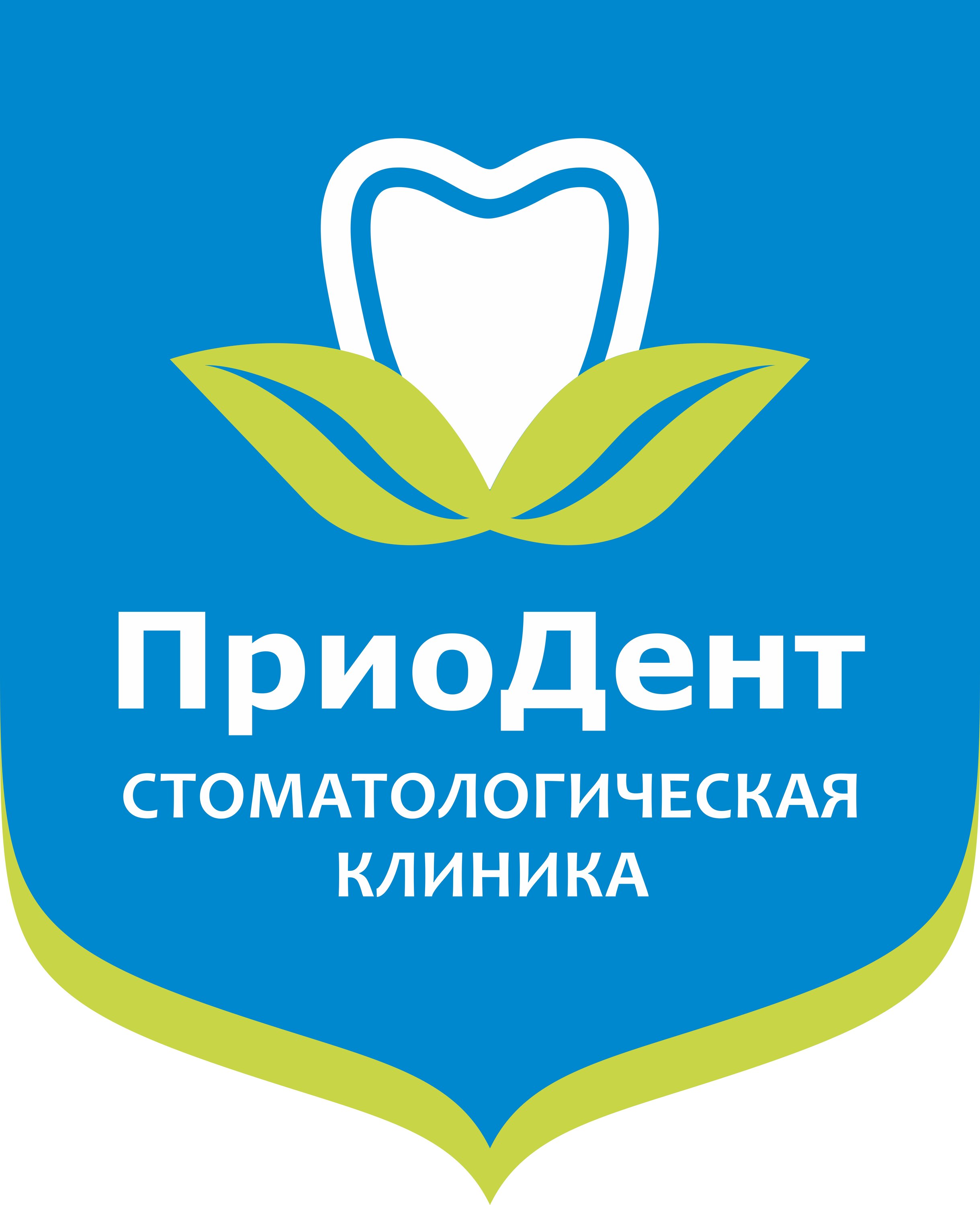 Пломбирование в Рязани рядом со мной на карте - цены от 15 руб.: адреса,  отзывы и рейтинг стоматологических клиник и центров - Zoon.ru