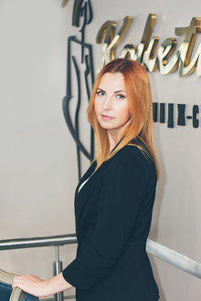 Ирина Колобушкина (Морозова)