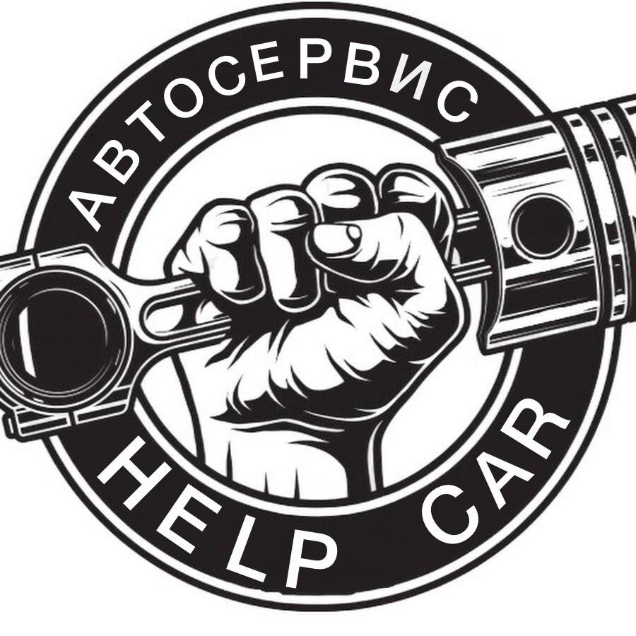 Car help. Автомеханик логотип. Эмблема механиков. Механик логотип гараж. Нашивка автомеханика.