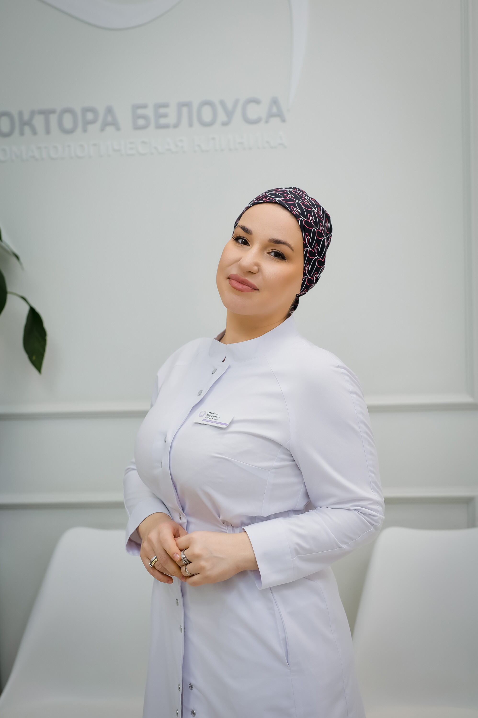 Марема Хароновна Амерханова