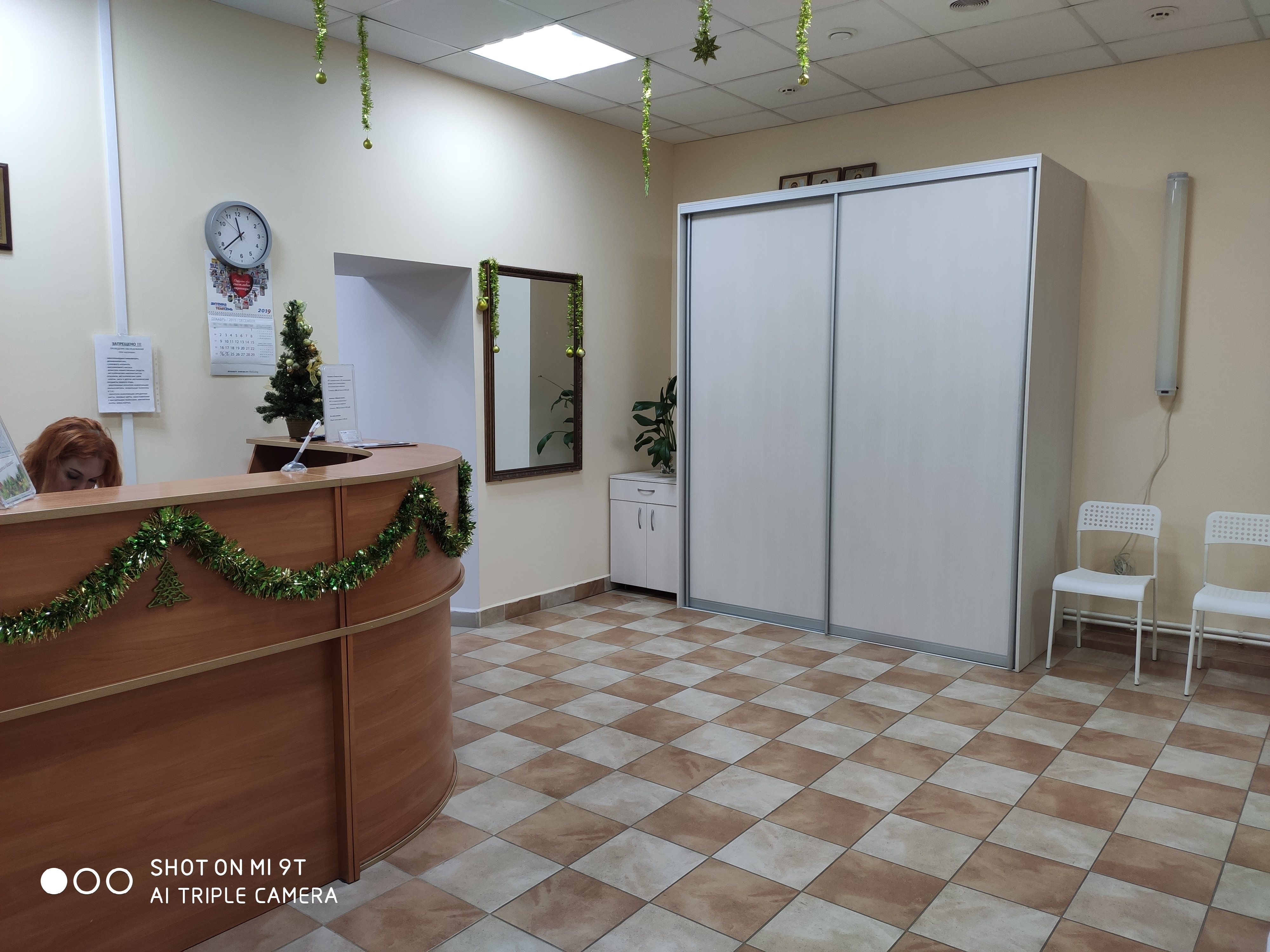 Панорама: МРТ-диагностика, диагностический центр, ул. Чапаева, 49, Тула - Яндекс