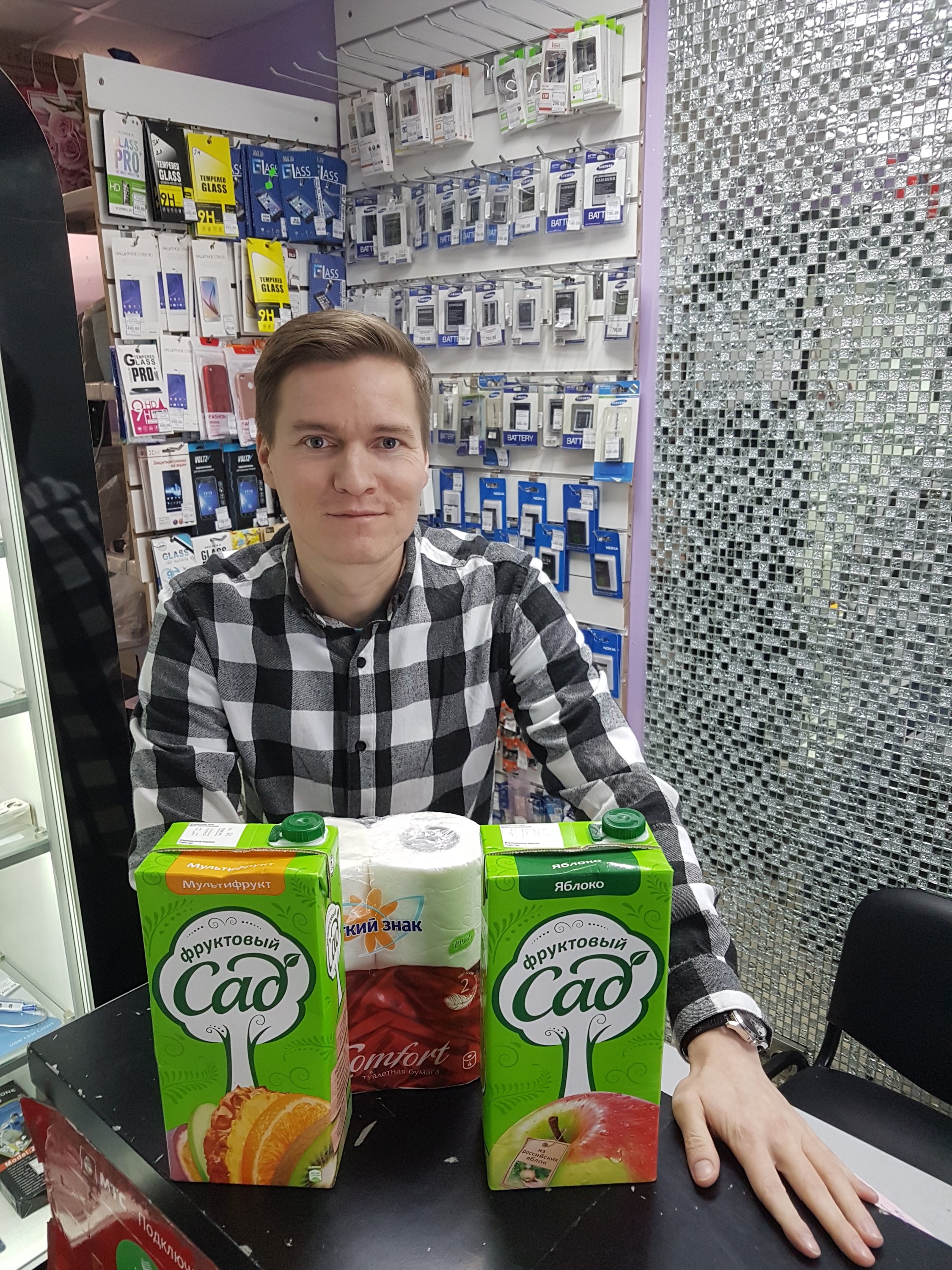 Сергей Кривонос