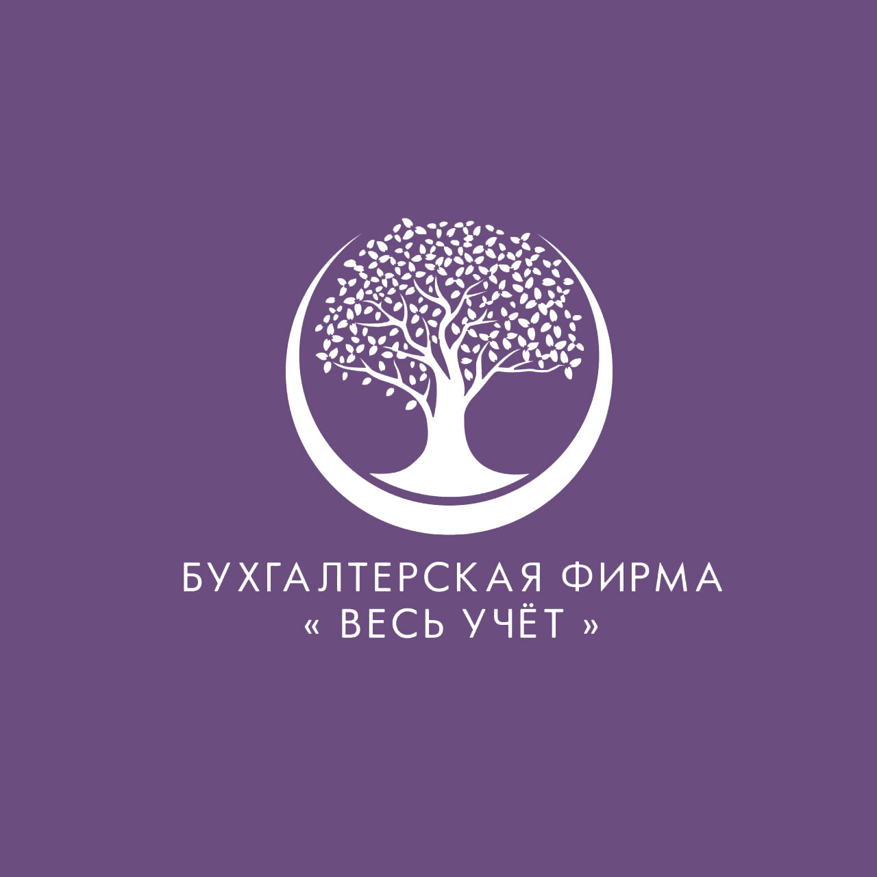 Аудит расчетных операций в Каменске-Уральском: 7 организаций, адреса,  телефоны, отзывы и фото на Zoon.ru – Zoon.ru