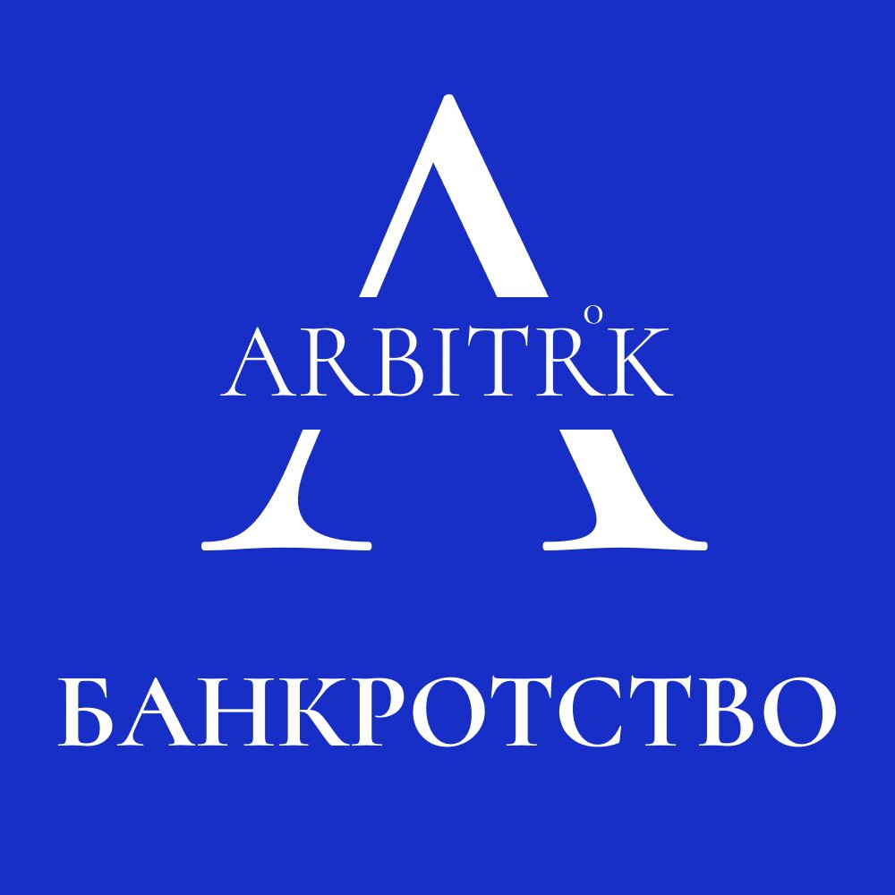 Списание долгов в Казани – Списать долги по кредитам: 64 юридических  компании, 203 отзыва, фото – Zoon.ru