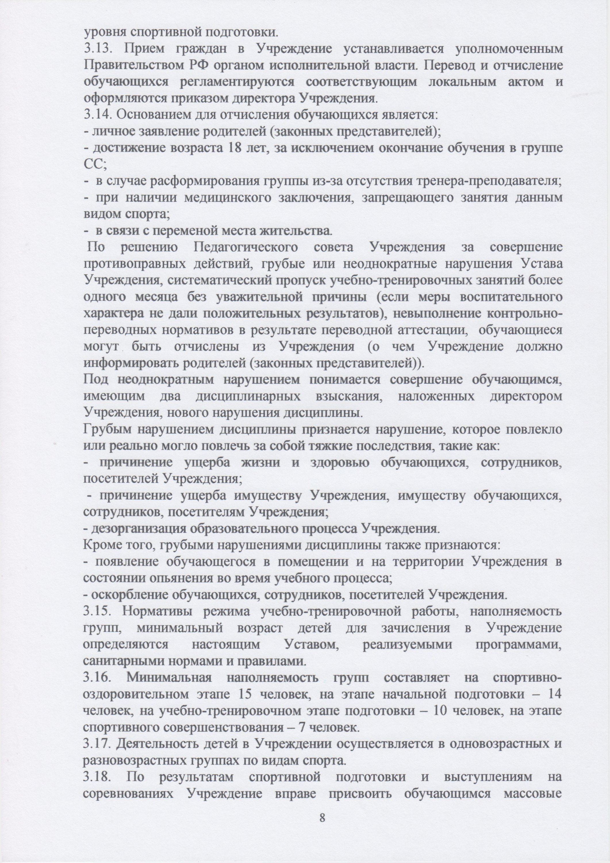 Футбольные школы в Арзамасе, 5 учебных центров, отзывы, фото, рейтинг  футбольных школ – Zoon