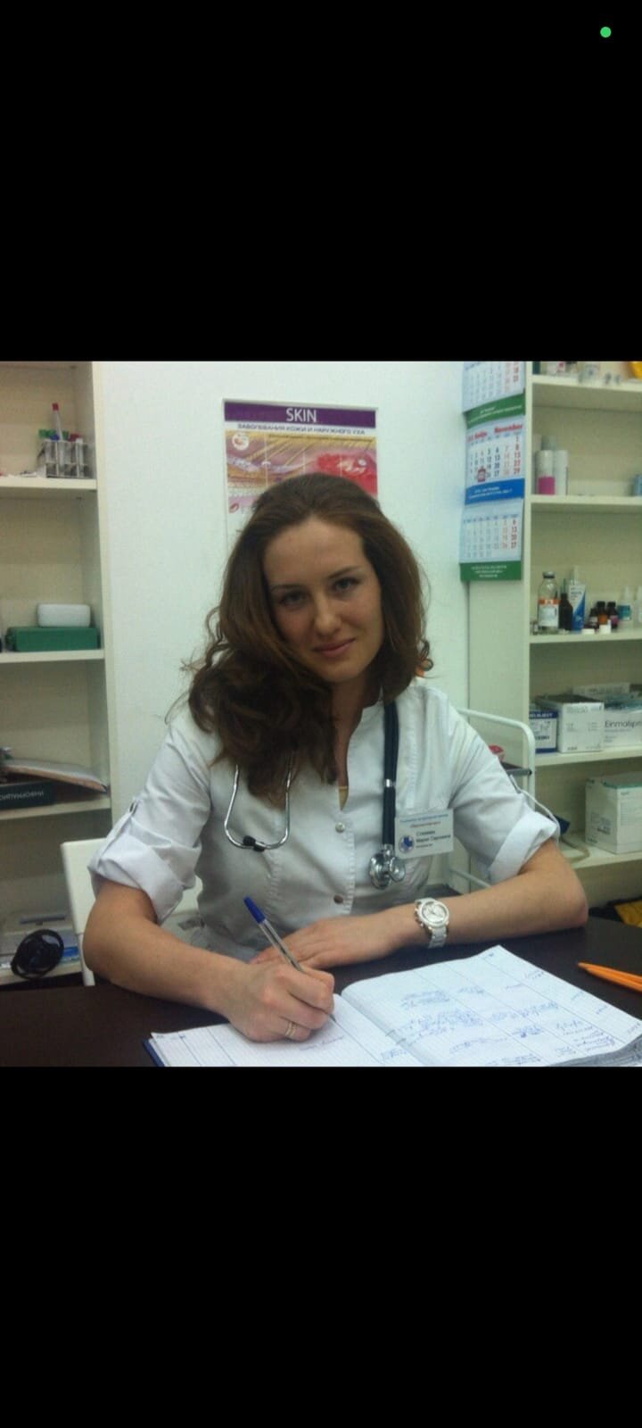 Мария Сергеевна Стахеева