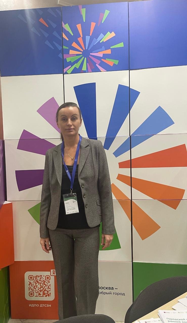 Инна Анатольевна Гутова